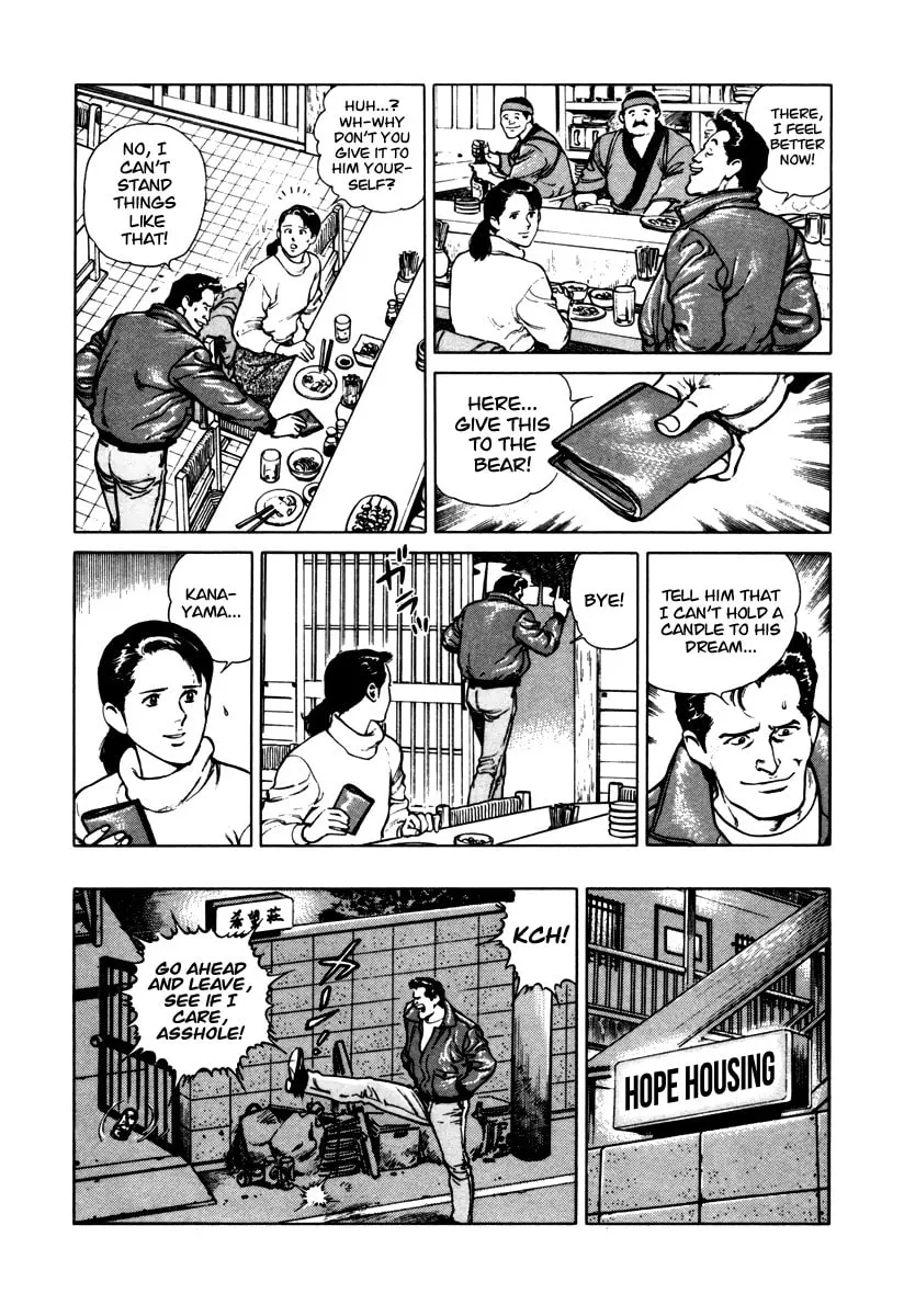 Read Dr. Kumahige chapter 45.5 image 15 on Lezhin