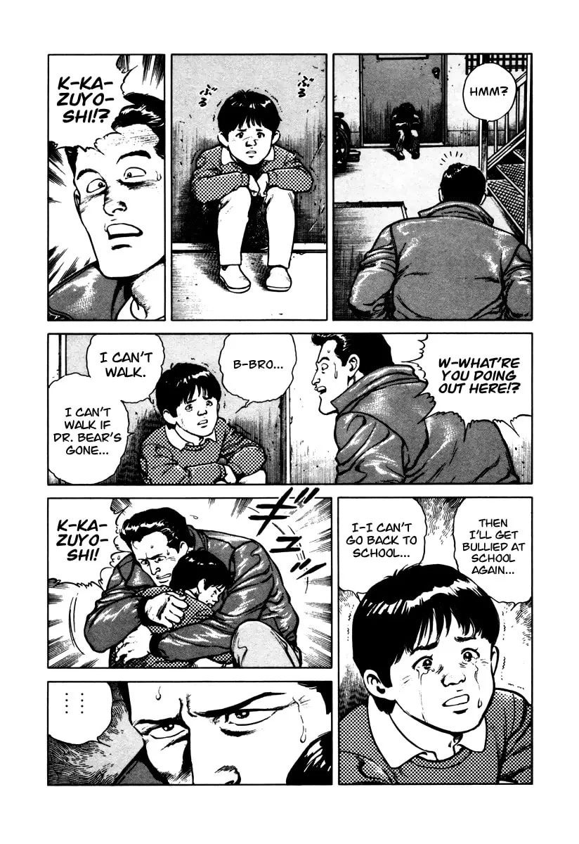 Read Dr. Kumahige chapter 45.5 image 16 on Lezhin