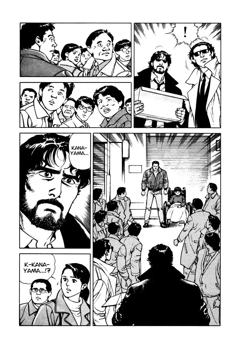 Read Dr. Kumahige chapter 45.5 image 18 on Lezhin