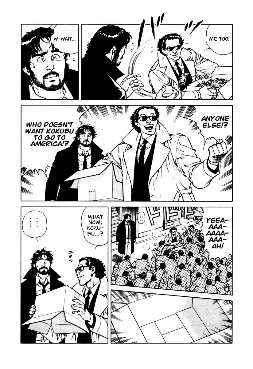 Read Dr. Kumahige chapter 45.5 image 22 on Lezhin