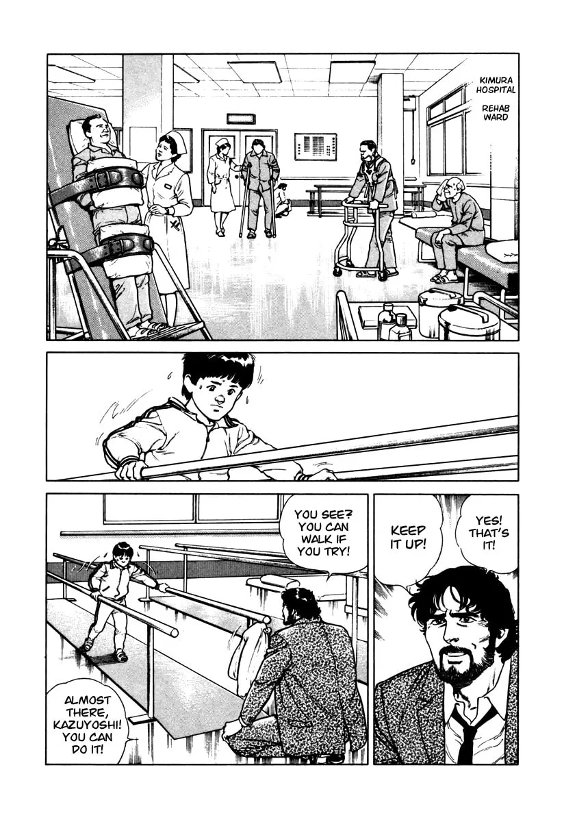 Read Dr. Kumahige chapter 45.5 image 6 on Lezhin