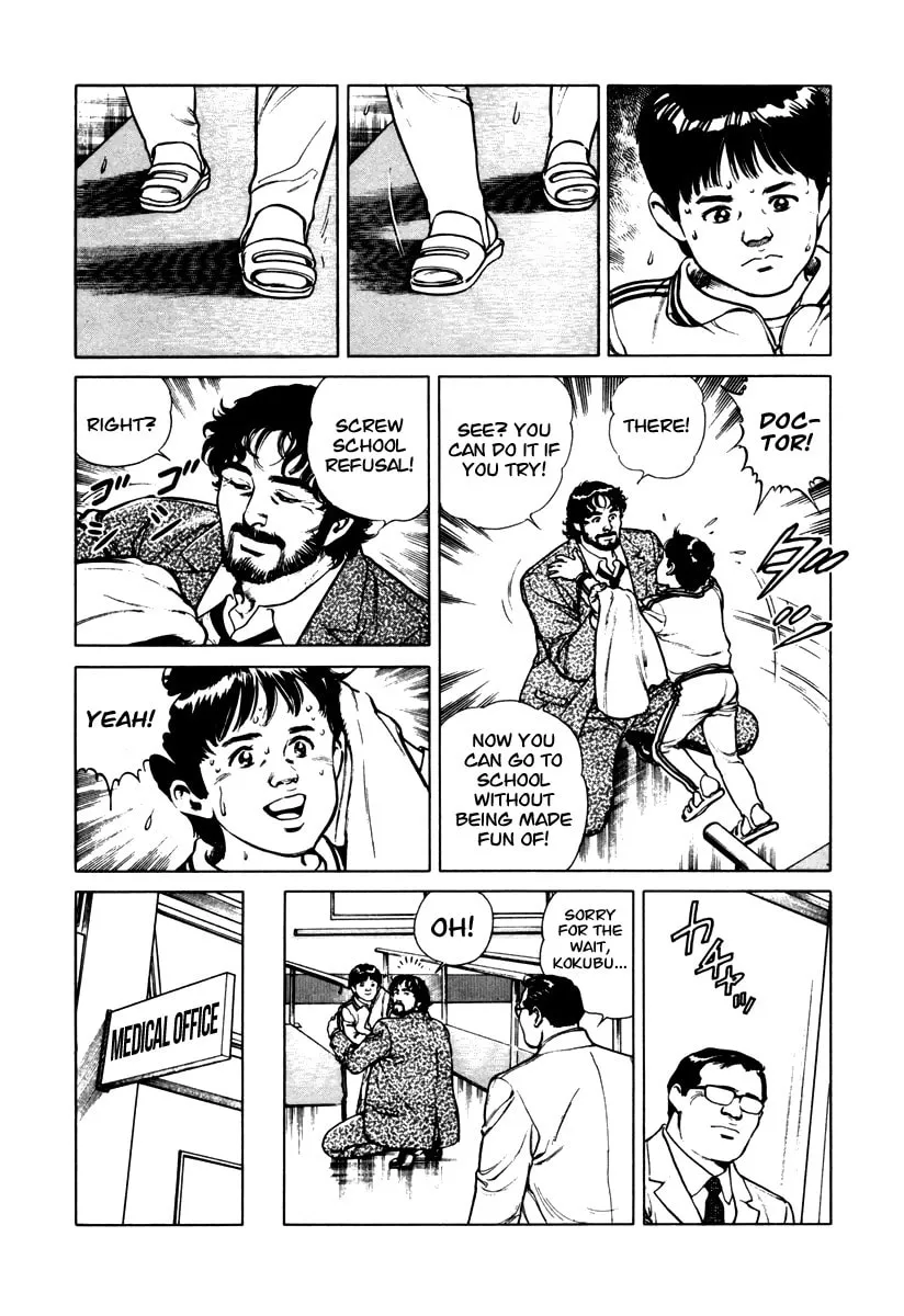 Read Dr. Kumahige chapter 45.5 image 7 on Lezhin