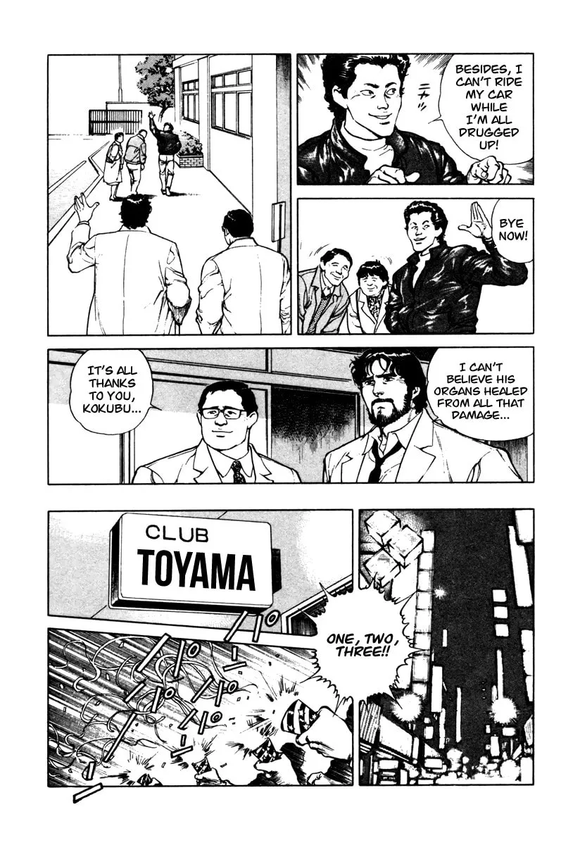 Read Dr. Kumahige chapter 46 image 13 on Lezhin
