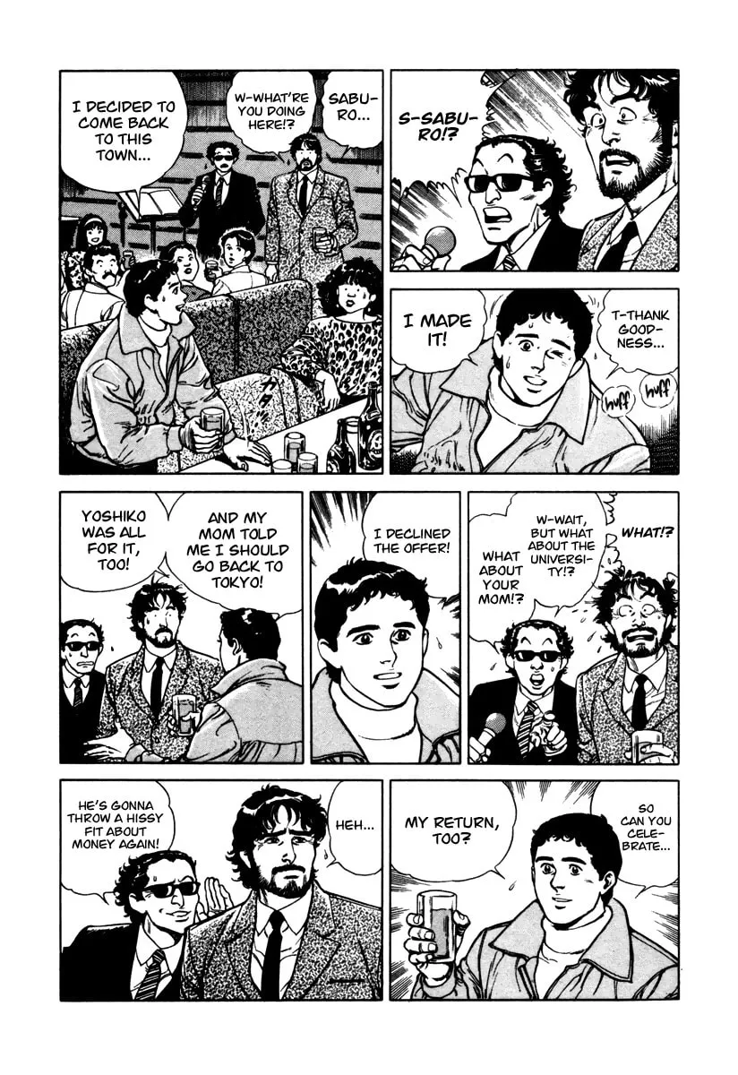 Read Dr. Kumahige chapter 46 image 15 on Lezhin