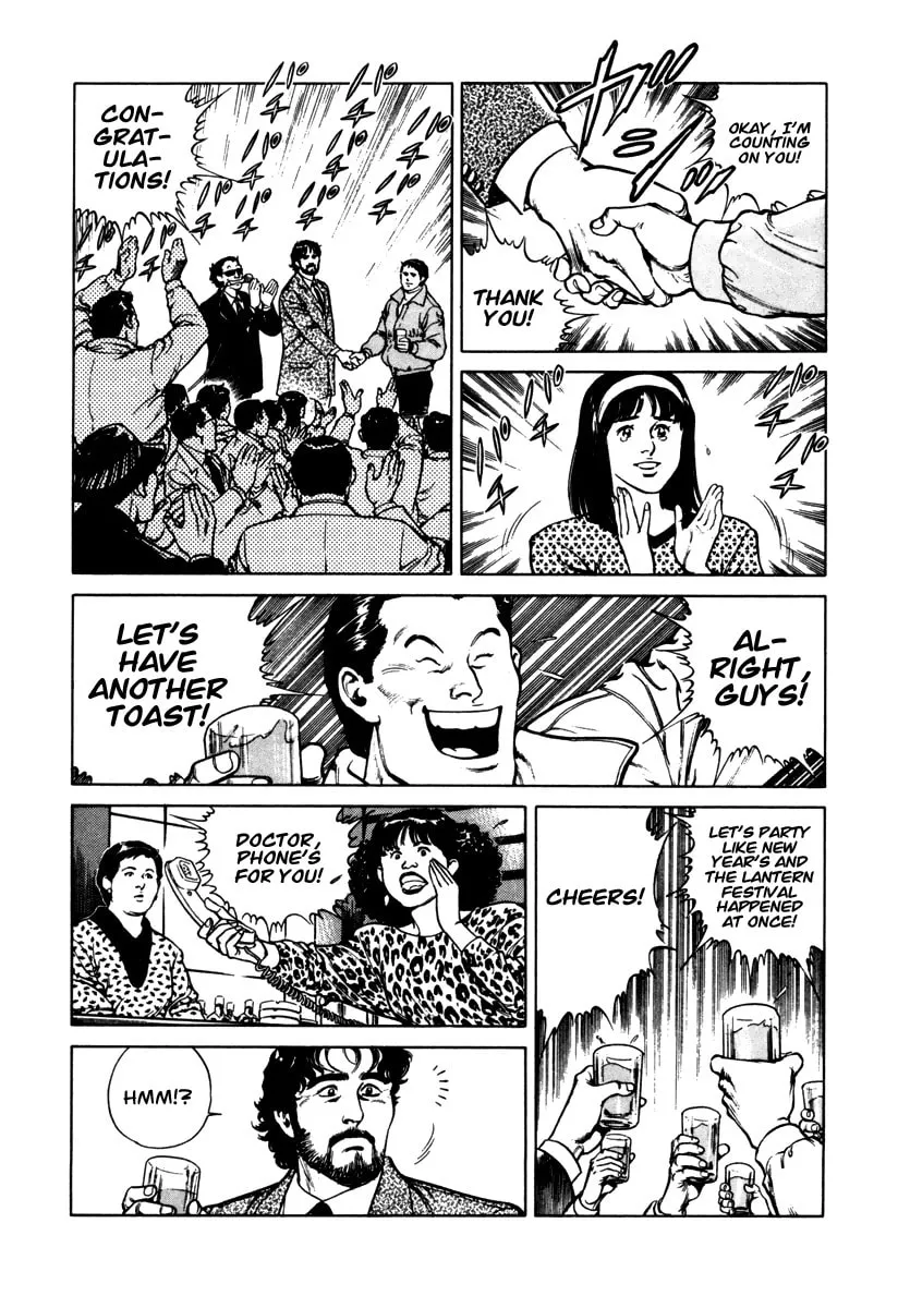Read Dr. Kumahige chapter 46 image 16 on Lezhin
