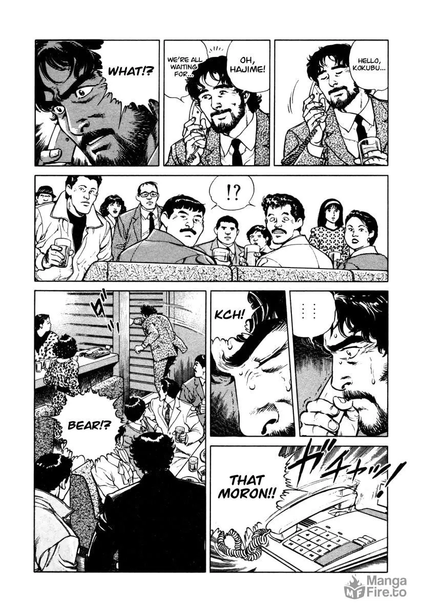 Read Dr. Kumahige chapter 46 image 17 on Lezhin
