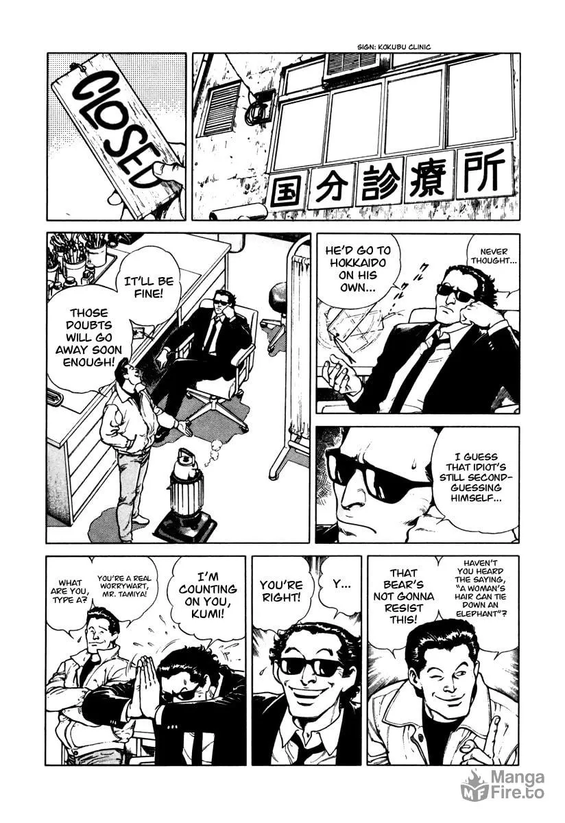 Read Dr. Kumahige chapter 46 image 4 on Lezhin