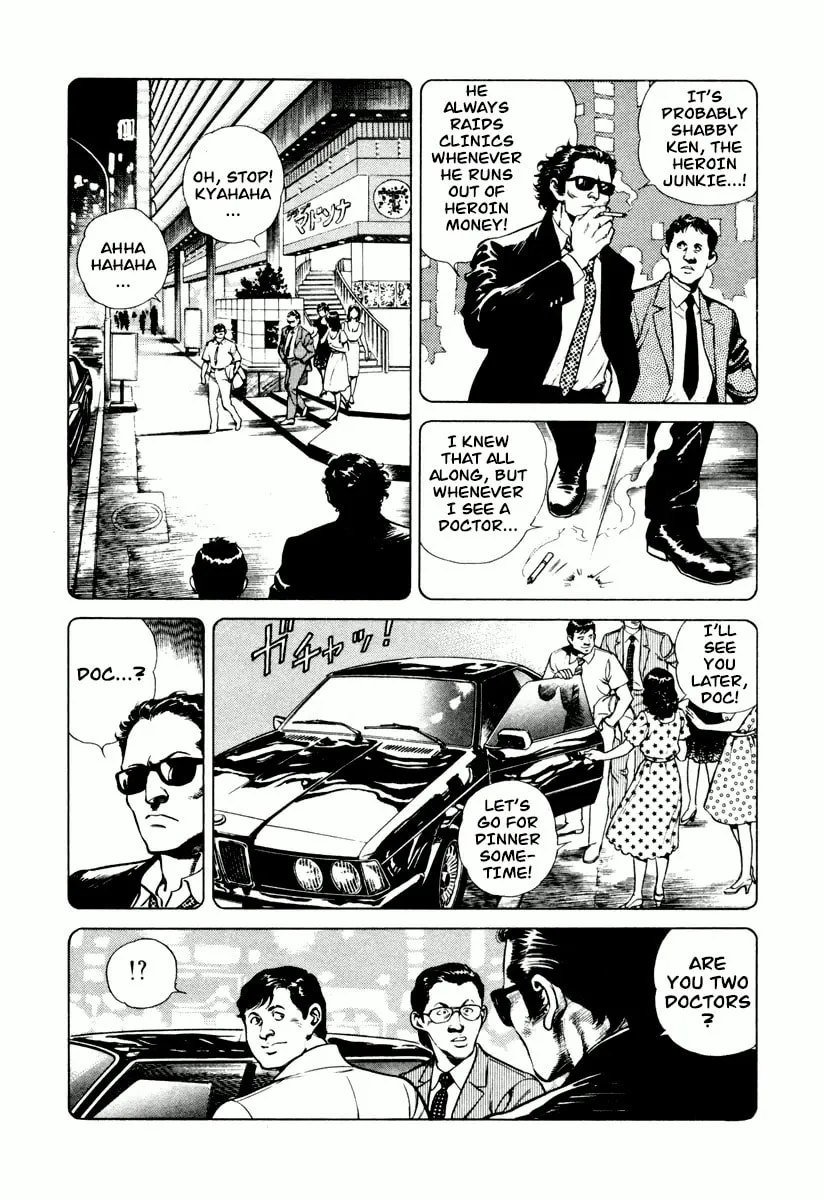 Read Dr. Kumahige chapter 6 image 13 on Lezhin