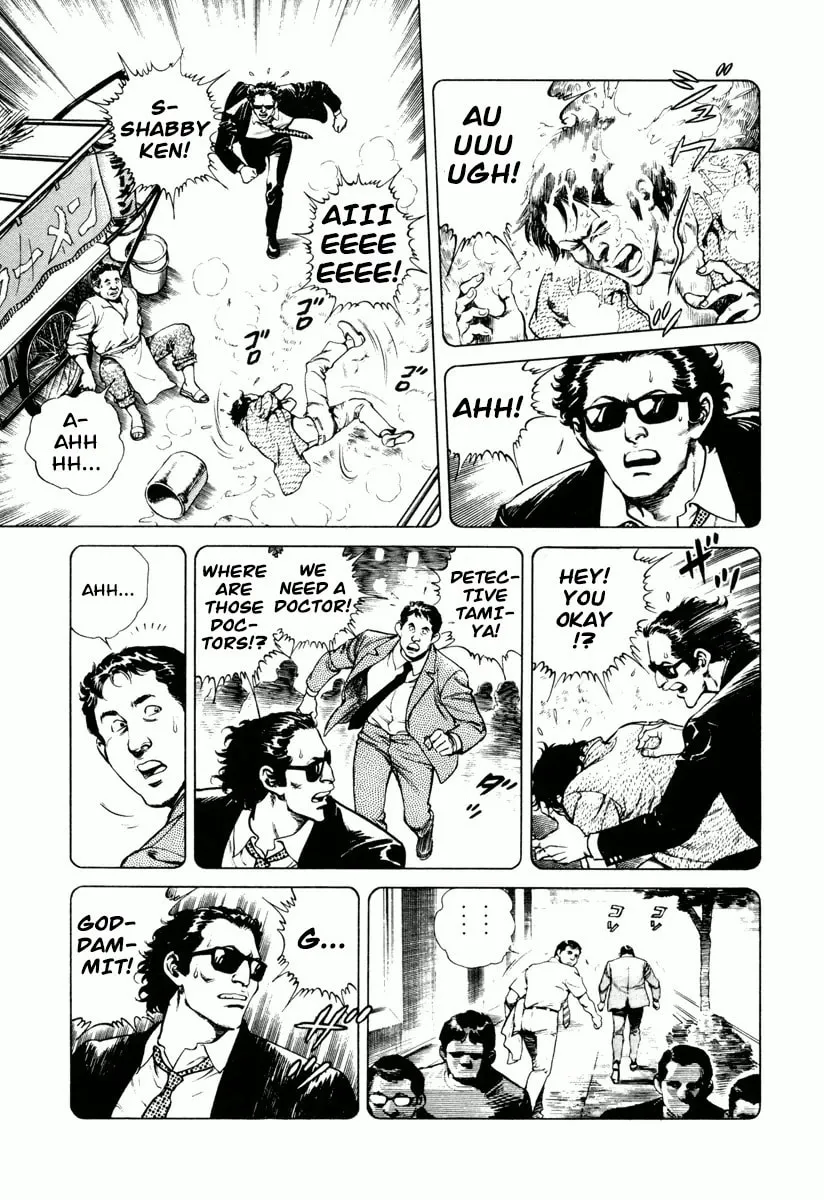 Read Dr. Kumahige chapter 6 image 16 on Lezhin