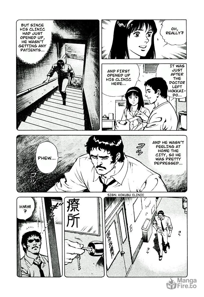 Read Dr. Kumahige chapter 6 image 2 on Lezhin