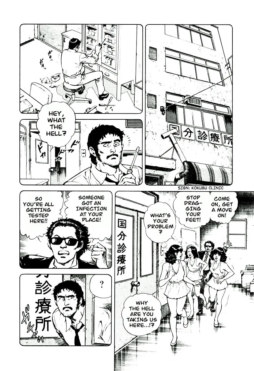 Read Dr. Kumahige chapter 6 image 21 on Lezhin