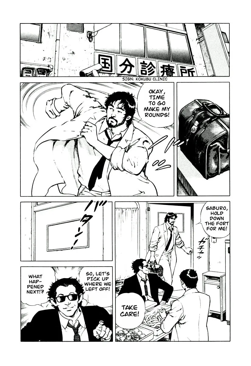Read Dr. Kumahige chapter 8 image 1 on Lezhin