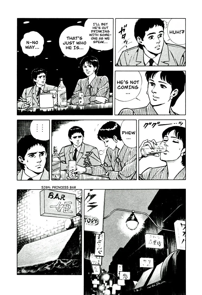 Read Dr. Kumahige chapter 8 image 10 on Lezhin