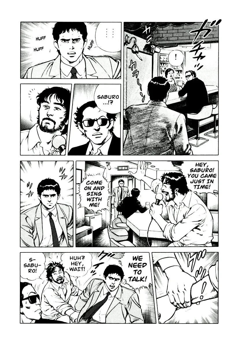 Read Dr. Kumahige chapter 8 image 12 on Lezhin