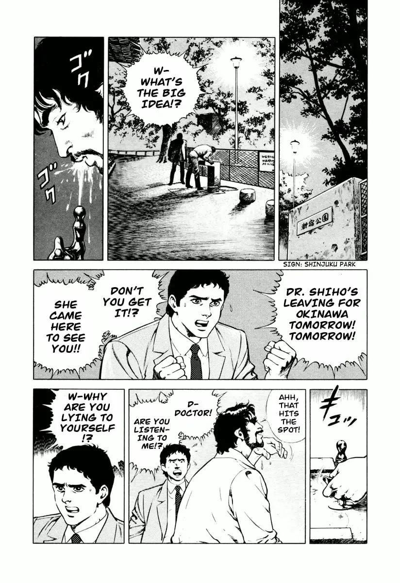 Read Dr. Kumahige chapter 8 image 13 on Lezhin