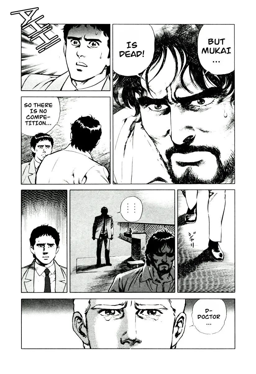 Read Dr. Kumahige chapter 8 image 15 on Lezhin