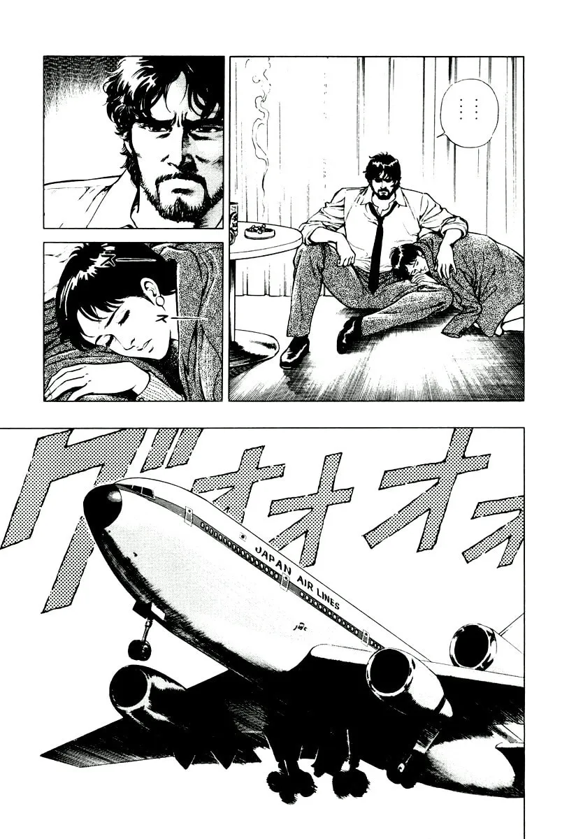 Read Dr. Kumahige chapter 8 image 21 on Lezhin