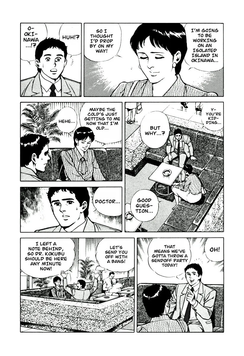 Read Dr. Kumahige chapter 8 image 7 on Lezhin