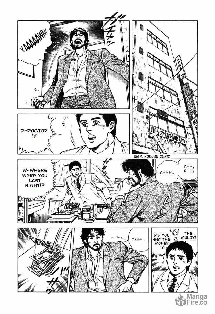 Read Dr. Kumahige chapter 9 image 14 on Lezhin