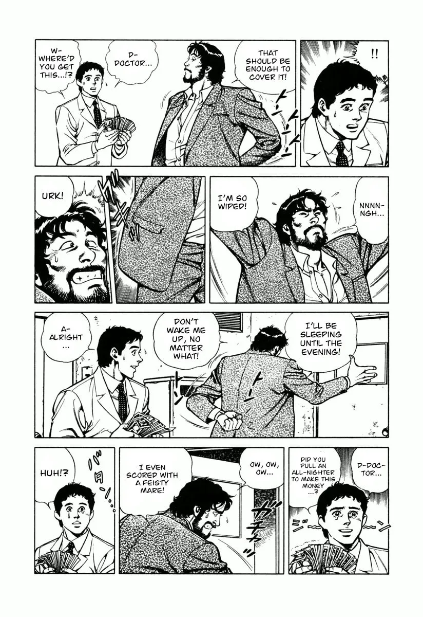 Read Dr. Kumahige chapter 9 image 15 on Lezhin