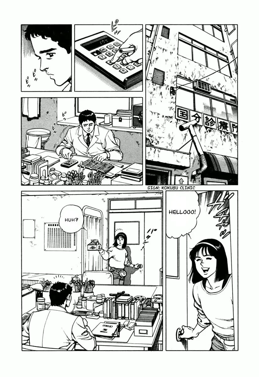 Read Dr. Kumahige chapter 9 image 3 on Lezhin