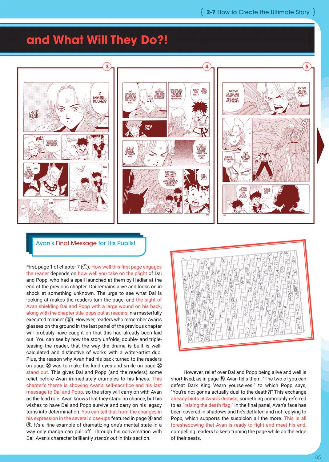 Read Dr. Mashirito
