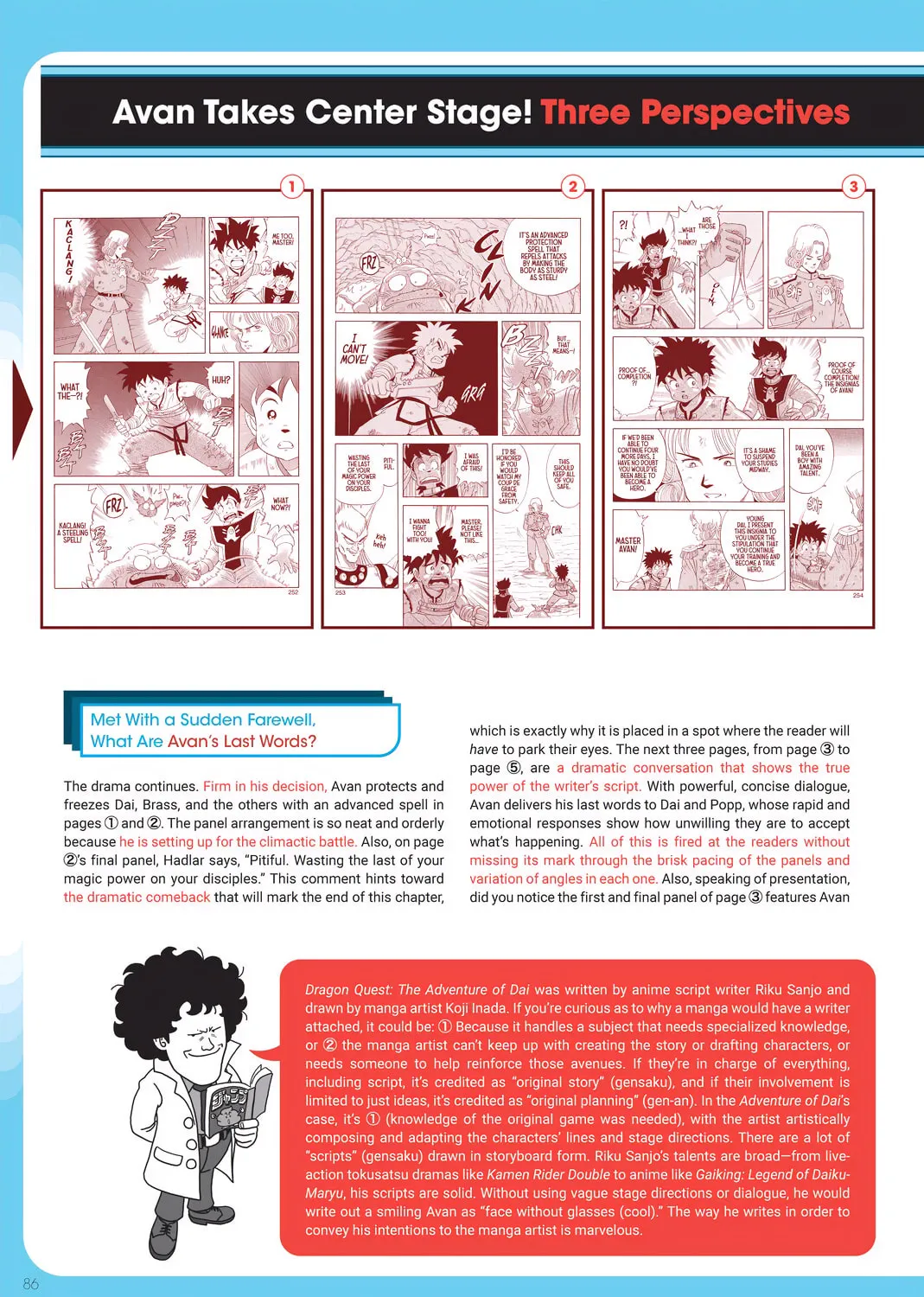 Read Dr. Mashirito