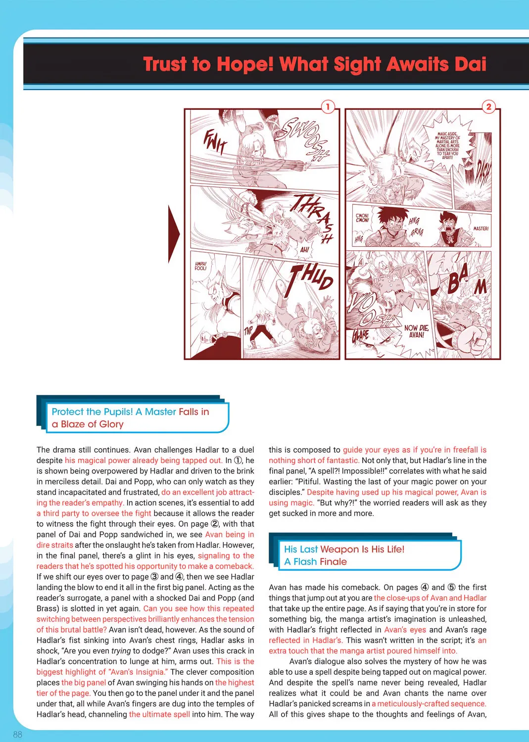 Read Dr. Mashirito
