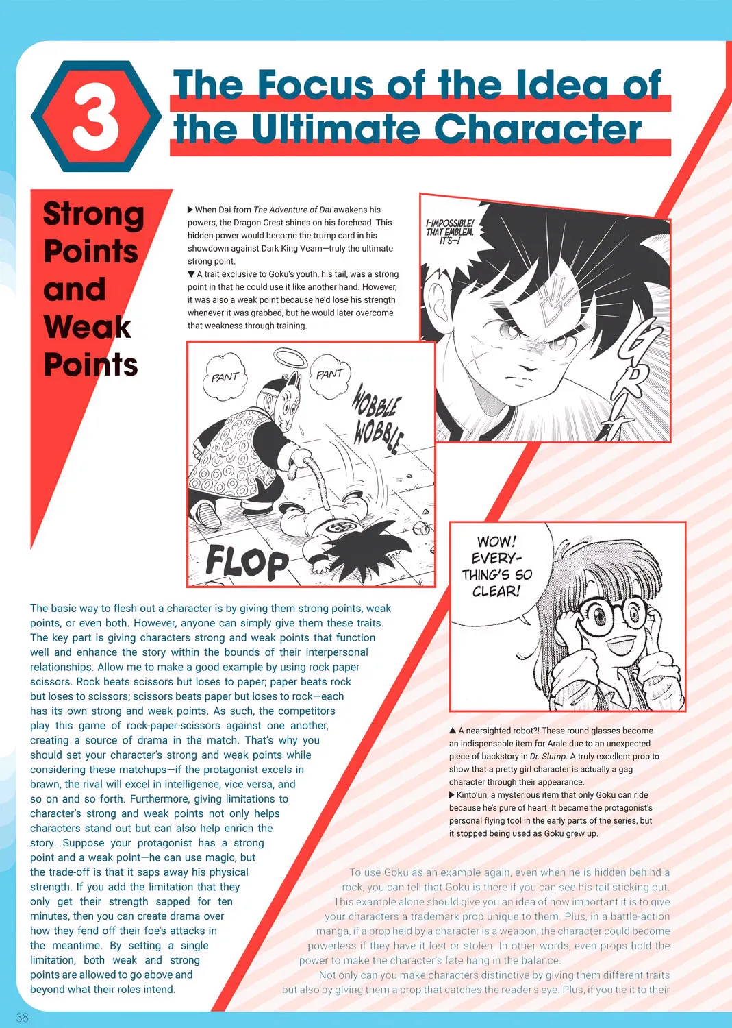Read Dr. Mashirito