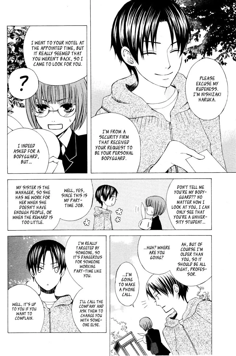 Read Dr. Rabbit chapter 0 image 6 on Lezhin