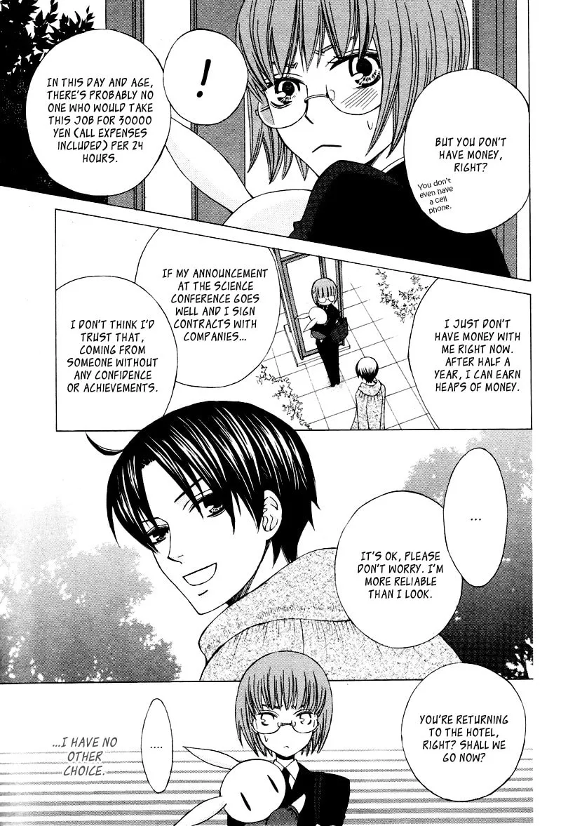 Read Dr. Rabbit chapter 0 image 7 on Lezhin