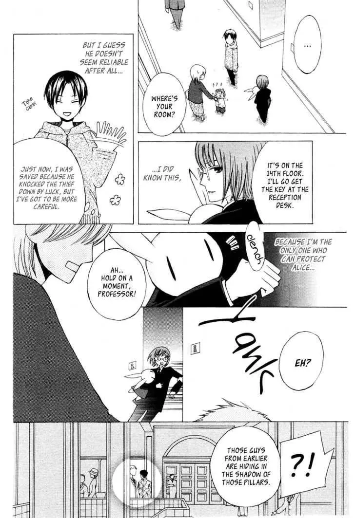 Read Dr. Rabbit chapter 1 image 14 on Lezhin