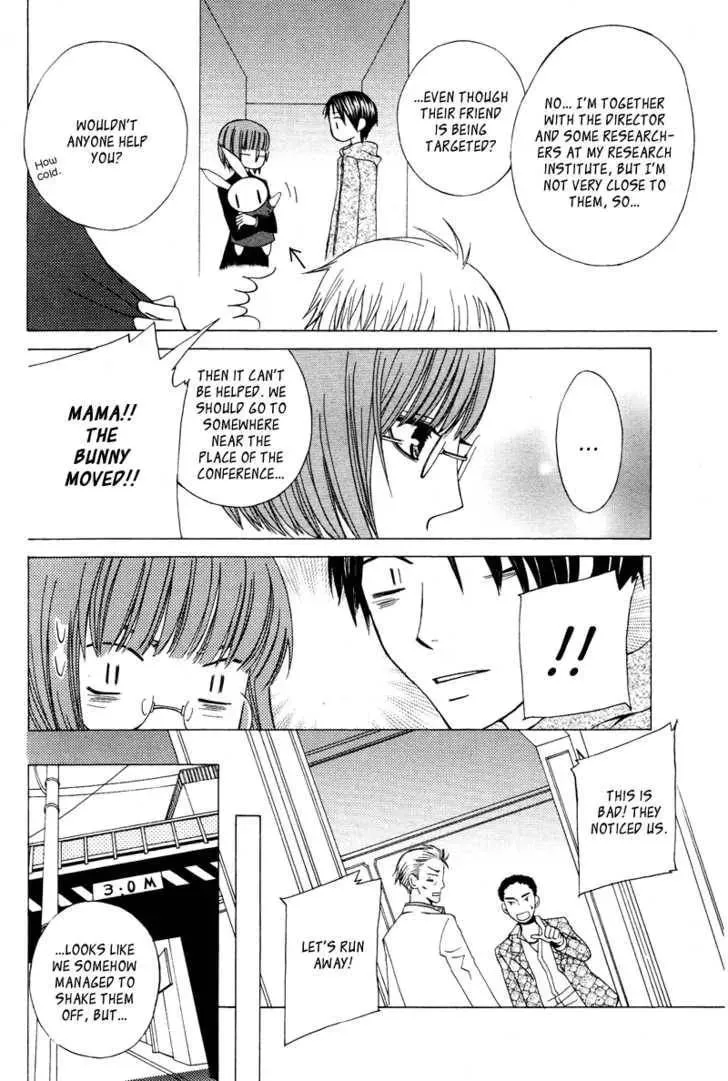 Read Dr. Rabbit chapter 1 image 16 on Lezhin