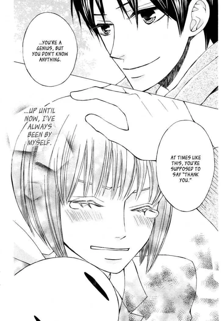 Read Dr. Rabbit chapter 1 image 40 on Lezhin