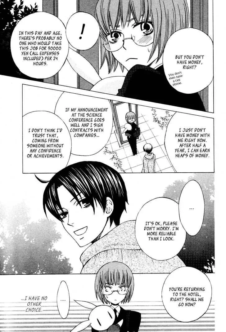 Read Dr. Rabbit chapter 1 image 7 on Lezhin