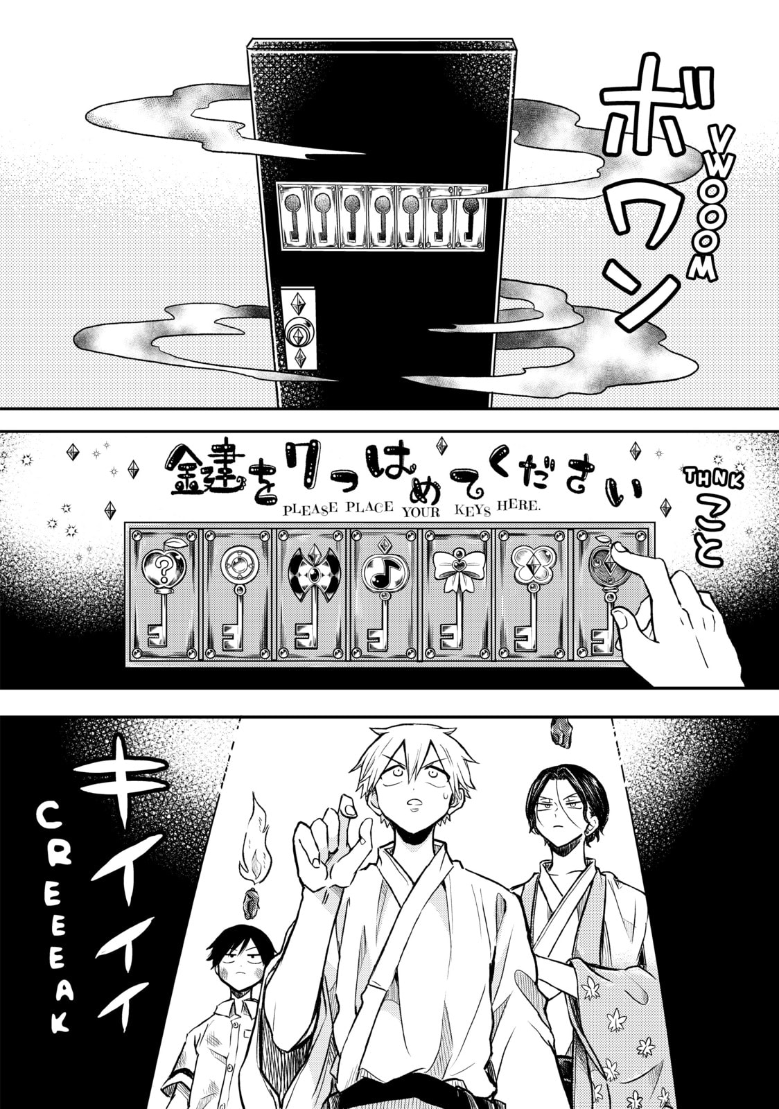 Dr. Ramune: Mysterious Disease Specialist Chapter 21 page 2 - 