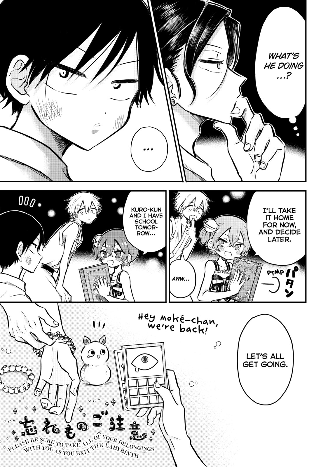 Dr. Ramune: Mysterious Disease Specialist Chapter 21 page 15 - 