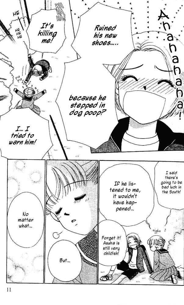 Read Dr. Rin ni Kiitemite! chapter 1 image 11 on Lezhin
