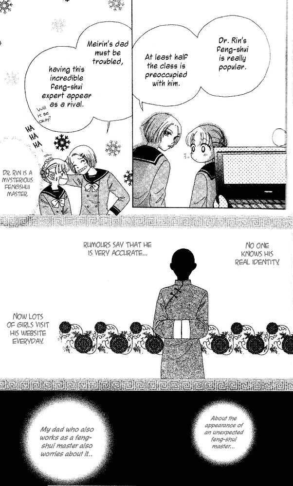 Read Dr. Rin ni Kiitemite! chapter 1 image 15 on Lezhin