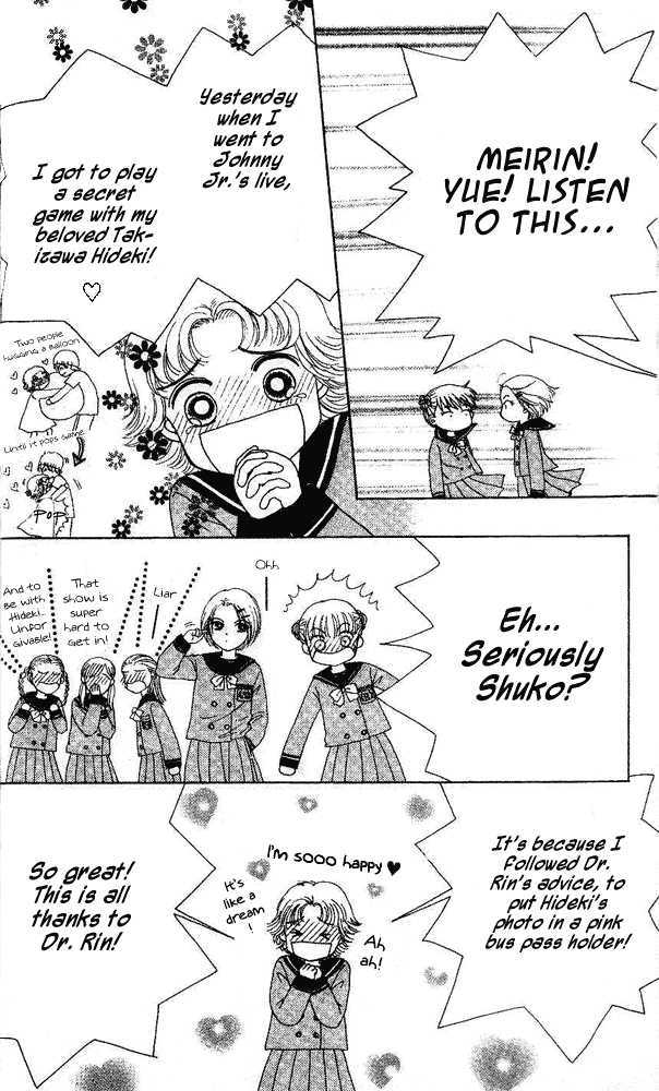 Read Dr. Rin ni Kiitemite! chapter 1 image 16 on Lezhin