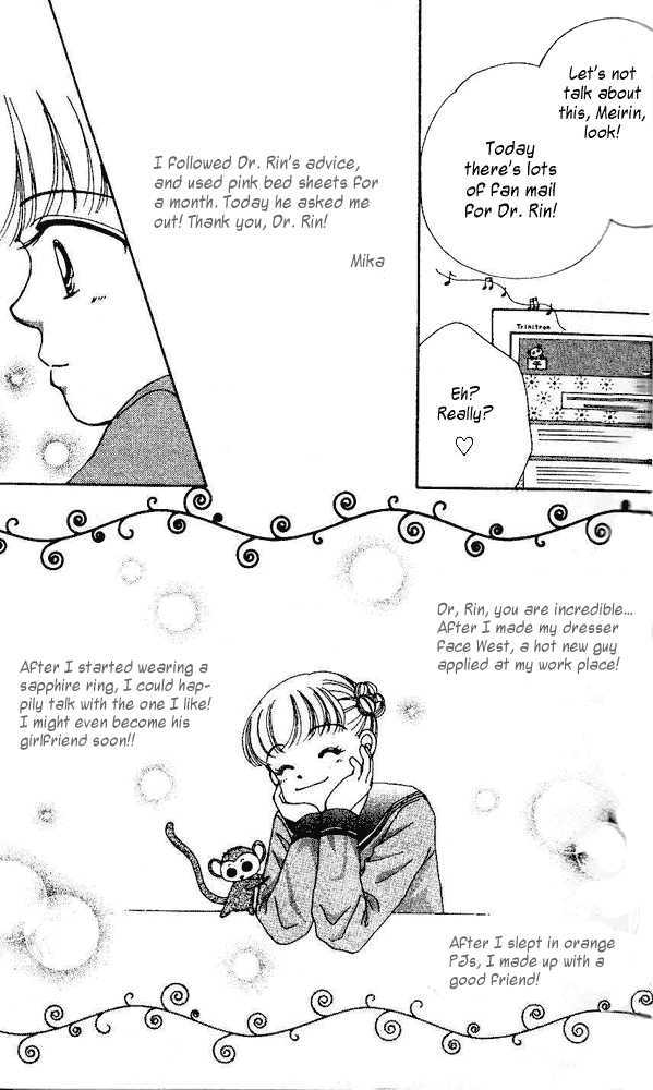 Read Dr. Rin ni Kiitemite! chapter 1 image 23 on Lezhin