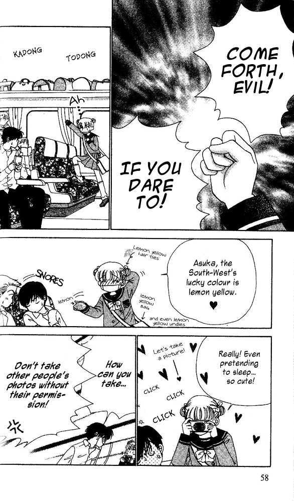 Read Dr. Rin ni Kiitemite! chapter 2 image 22 on Lezhin