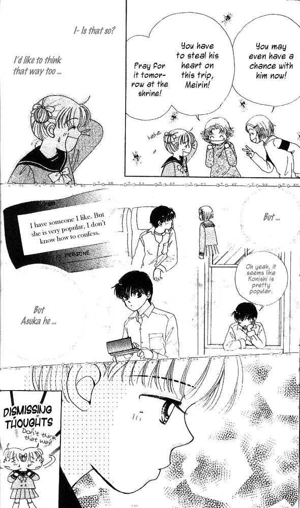 Read Dr. Rin ni Kiitemite! chapter 3 image 10 on Lezhin