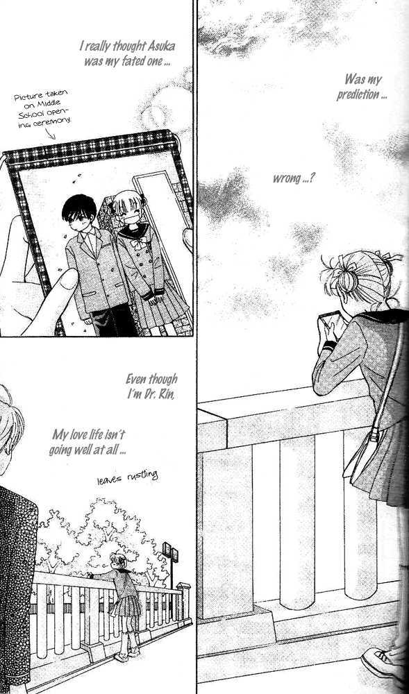 Read Dr. Rin ni Kiitemite! chapter 3 image 19 on Lezhin