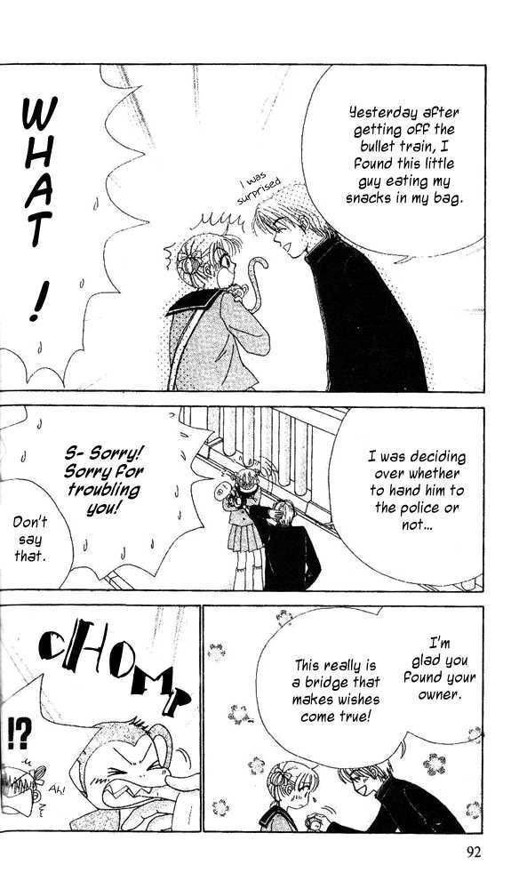 Read Dr. Rin ni Kiitemite! chapter 3 image 26 on Lezhin