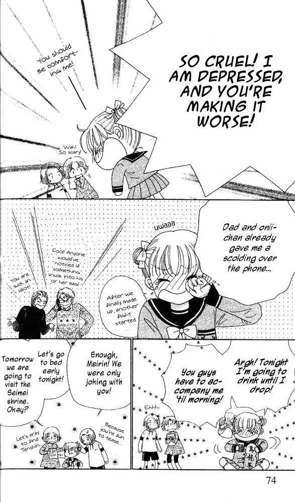 Read Dr. Rin ni Kiitemite! chapter 3 image 8 on Lezhin