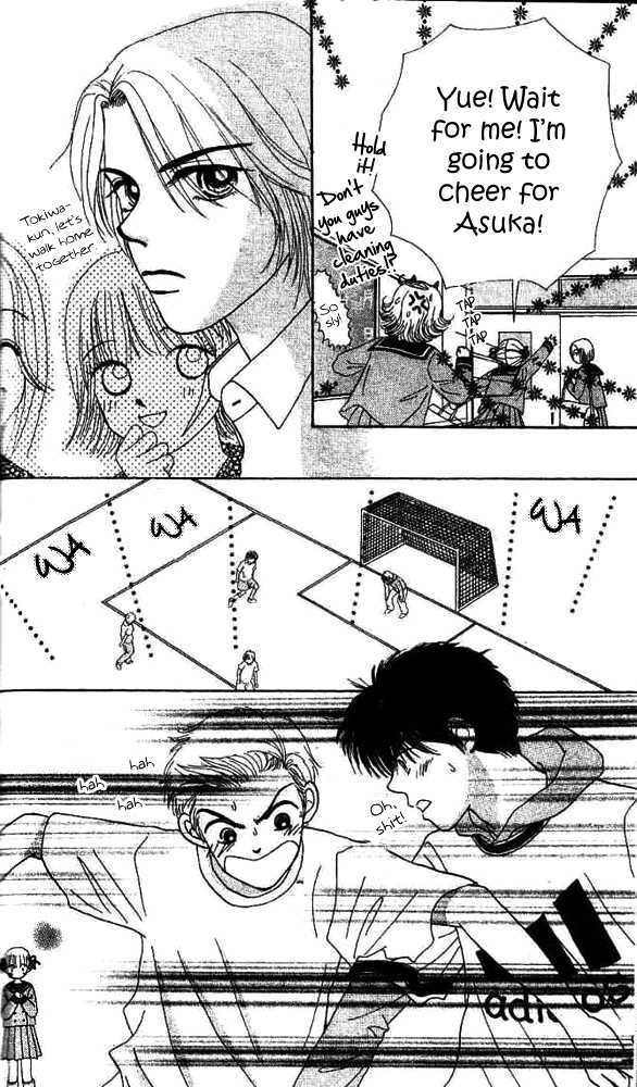 Read Dr. Rin ni Kiitemite! chapter 5 image 5 on Lezhin