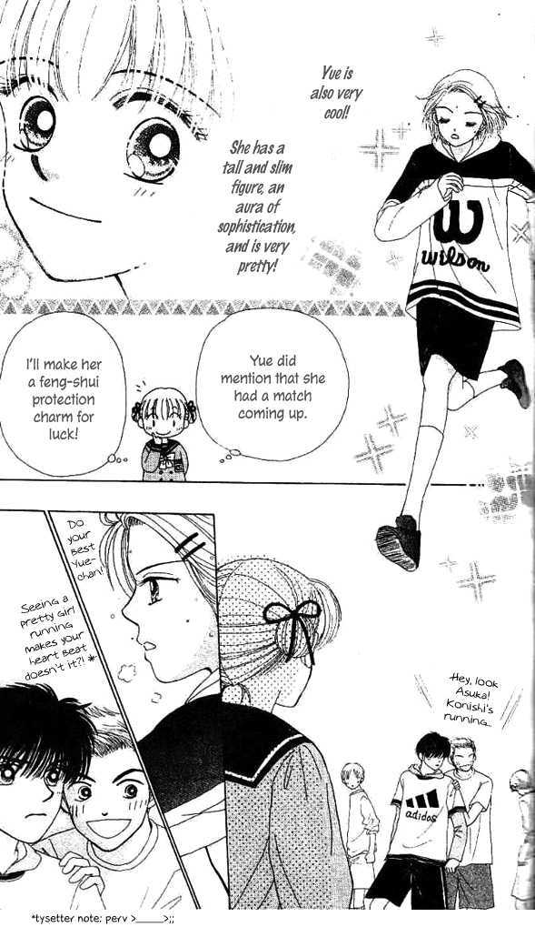 Read Dr. Rin ni Kiitemite! chapter 5 image 8 on Lezhin