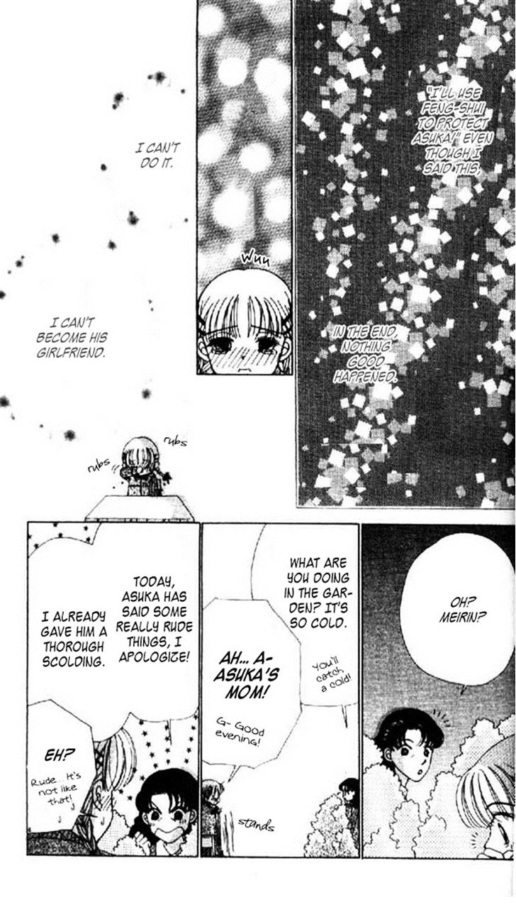 Read Dr. Rin ni Kiitemite! chapter 7 image 22 on Lezhin
