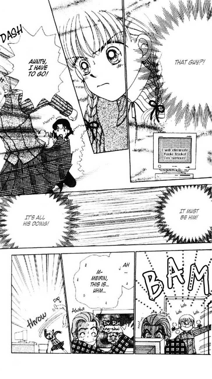 Read Dr. Rin ni Kiitemite! chapter 7 image 24 on Lezhin